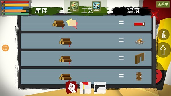 未转变者2.0