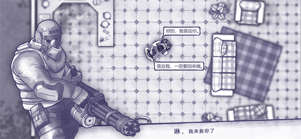 阿瑞斯病毒国际服
