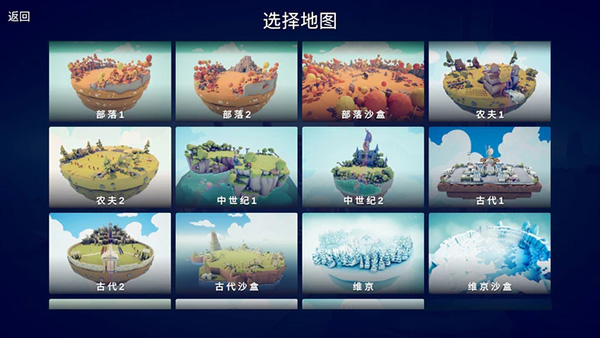 全面憨憨战争模拟器破解版