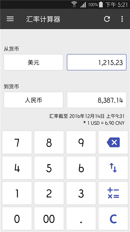 ClevCalc1