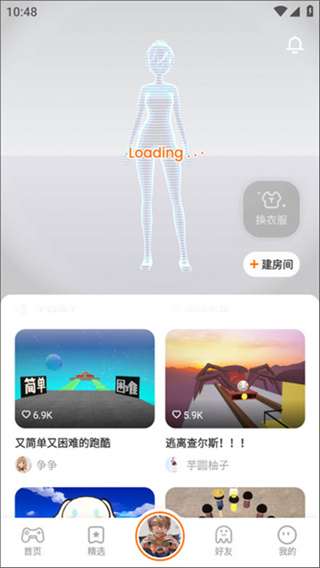 223乐园正版下载