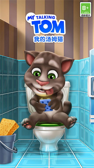 我的汤姆猫小米版