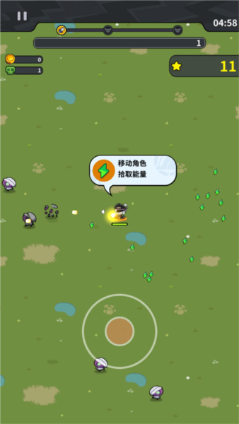 新手攻略配图2
