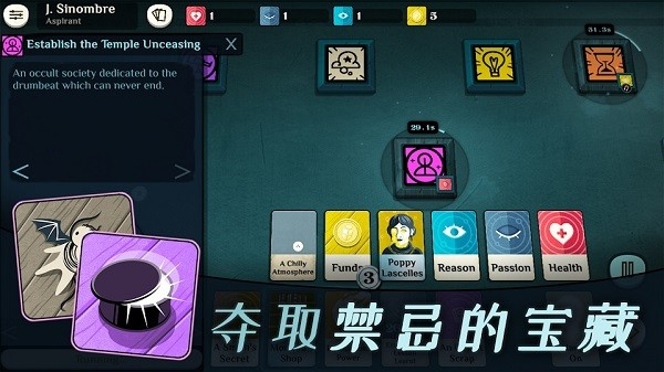 密教模拟器手机版全dlc