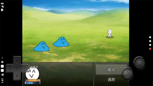 前卫的粪作RPG中文版