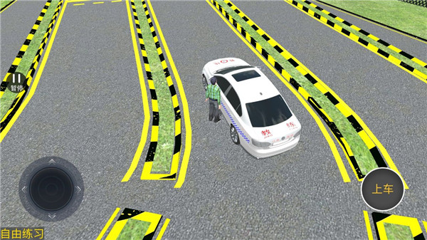 驾考3D练车软件(图7)