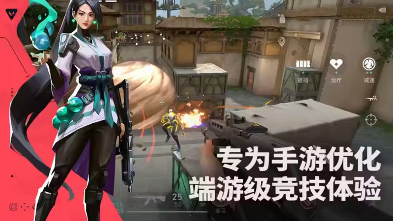 无畏契约源能行动体验服