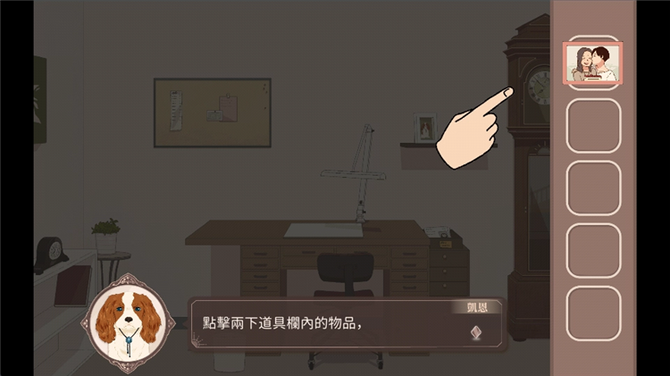 怎么玩配图4