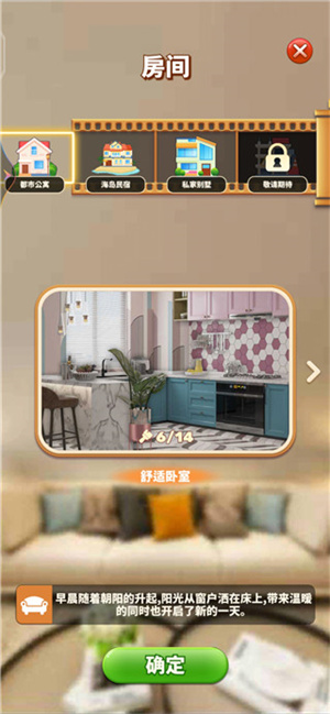 新手攻略配图4