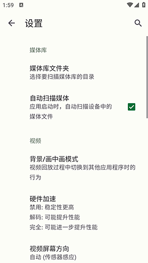 怎么使用配图4