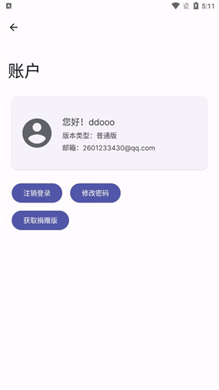 wearos安卓版下载
