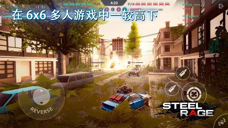 玩法技巧配图1