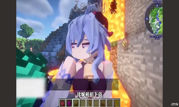 珍妮冒险原神版