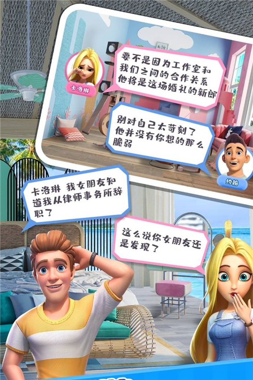 甜点消消红包版宣传图