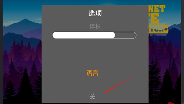 Internet Cafe Simulator中文版