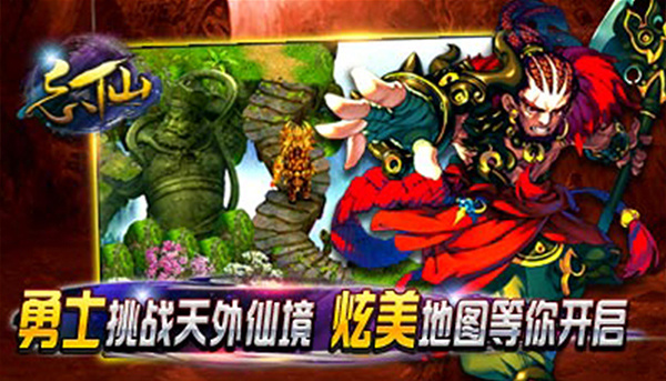 忘仙2九游版 第1张图片