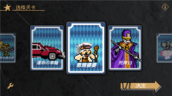 怎么玩配图1