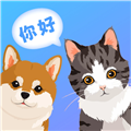 狗狗翻译器app