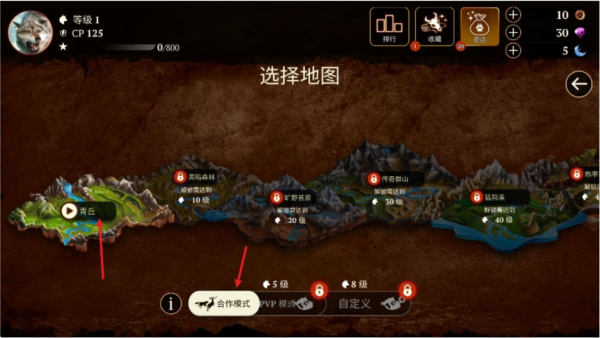 怎么玩配图2
