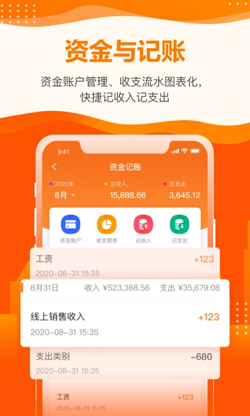 云沃客2
