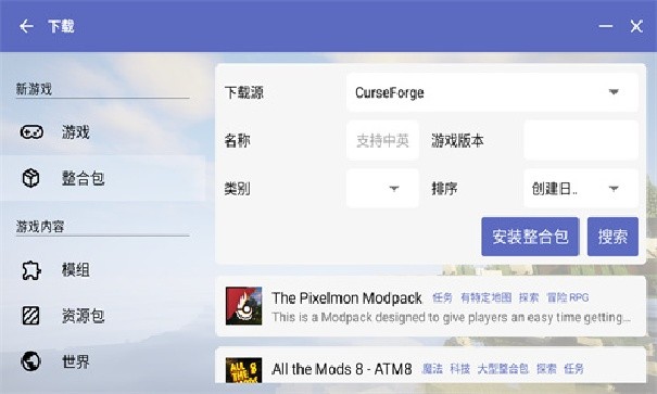 hmcl启动器老版本