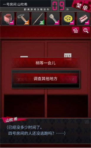 新手攻略配图5