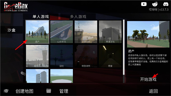 怎么进入暗房配图2
