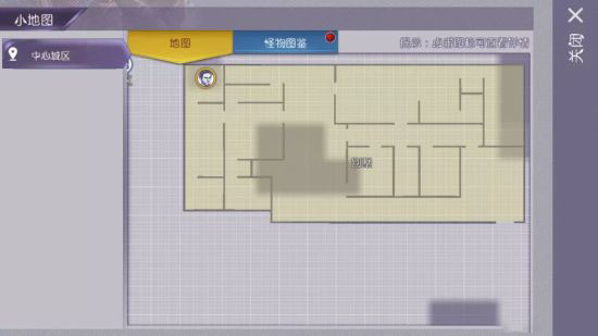 各处隐藏五星武器配图4