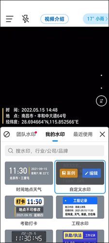 原质相机cameraw