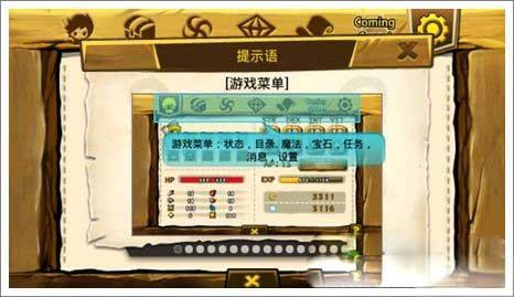 女王的皇冠2汉化版