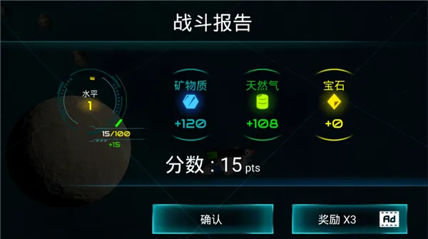 星际战争2026官方最新版本