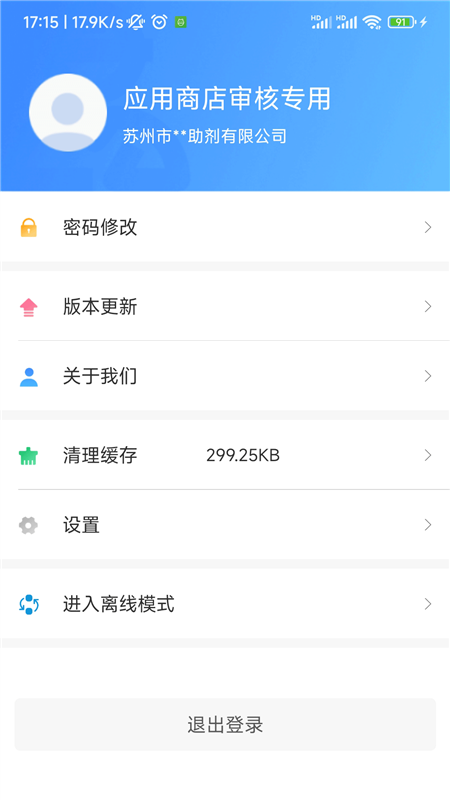 新手教程配图2