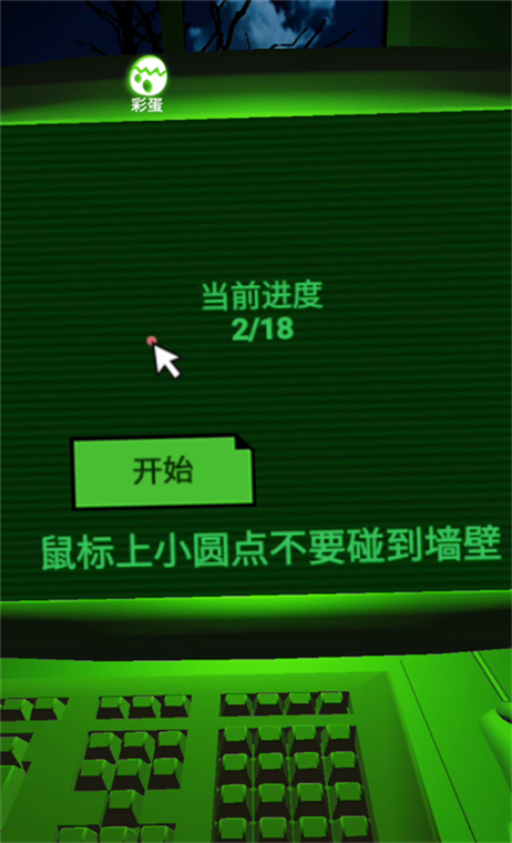 怎么玩配图4