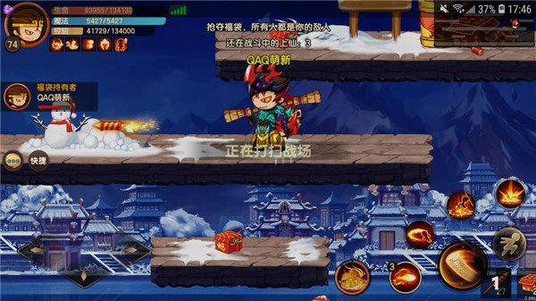 造梦无双电脑版对战界面