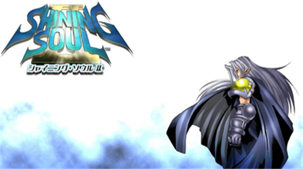 光明之魂2中文版
