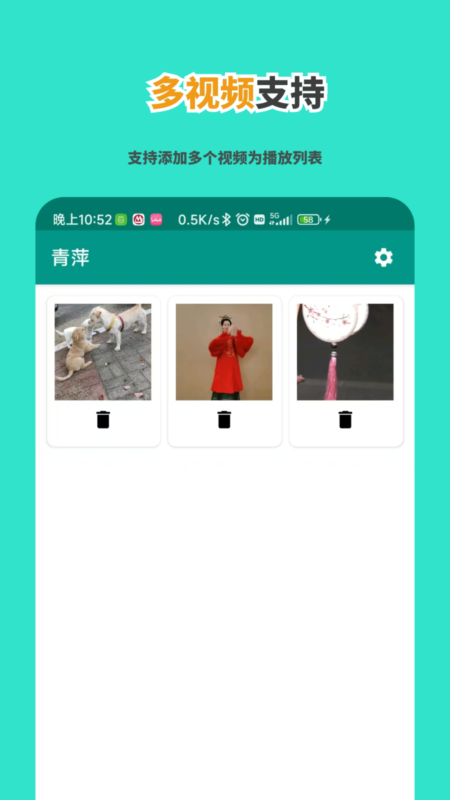 青萍