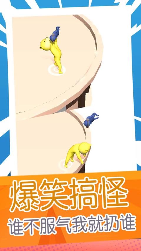 超级外星狗游戏