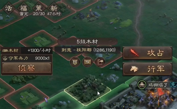 新手开荒攻略配图4