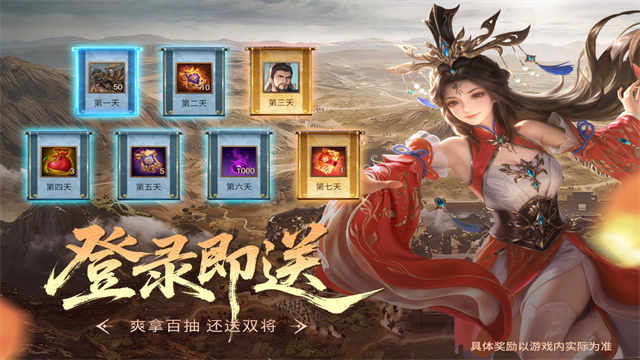 朕的江山腾讯版