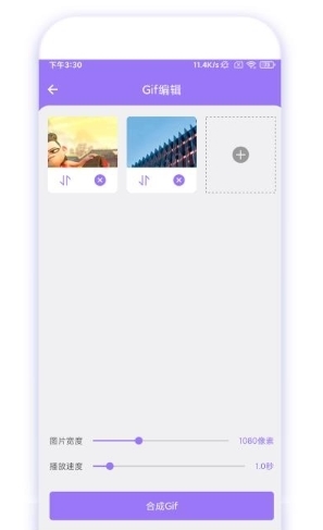 软件功能配图1