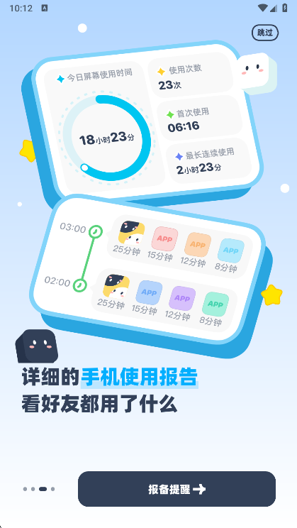 应用场景配图1