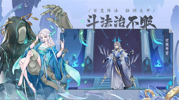 我的御剑日记外服