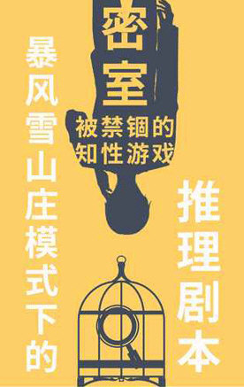 暴风雪俱乐部正式版宣传图