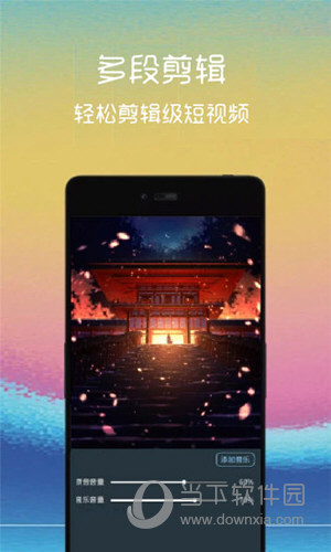 汐音视频截取