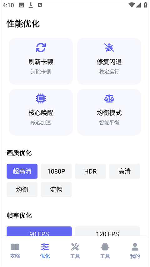 游咔盒子app