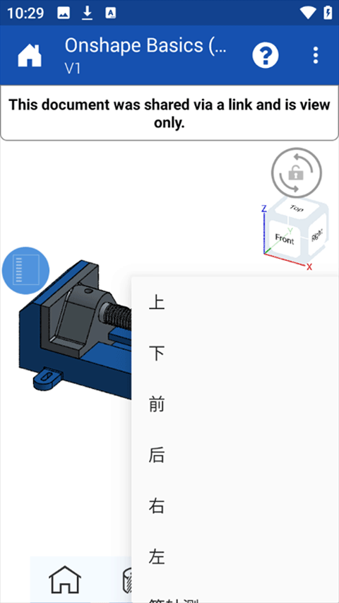 Onshape 3D