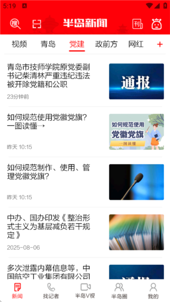 操作指南配图1