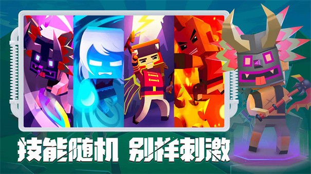 刀斧大乱斗内置功能菜单