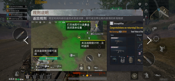 游戏攻略配图7