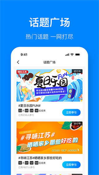 视界观免费版本下载